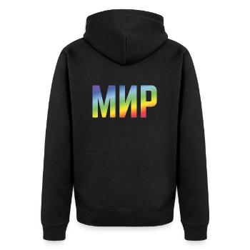 Мир (Mir / Frieden / Russisch / Regenbogenfarben) - Unisex Premium Bio Zip Hoodie - Schwarz - Hinten - Nico (187cm)