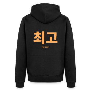 Koreanisch - Unisex Premium Bio Zip Hoodie - Schwarz - Hinten - Nico (187cm)