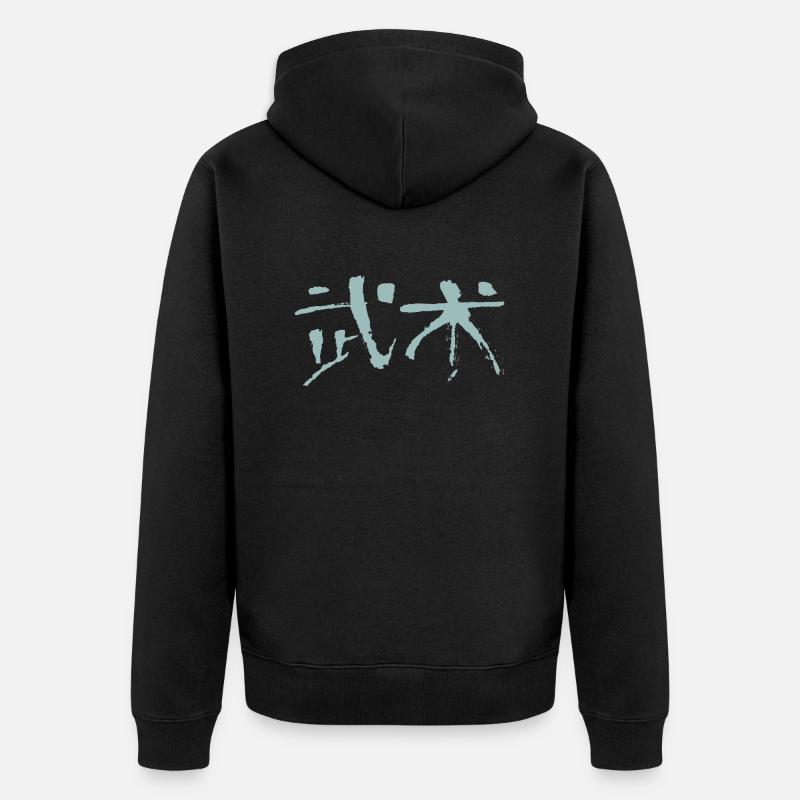 Wushu (arts martiaux) Chinois - Calligraphie à l’encre - Veste à capuche bio Premium Unisexe - noir