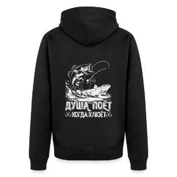 The Angler Soul Sings Saying in Russian Fishing - Unisex Premium Organic Zip Hoodie - black - Back - Nico (187cm)