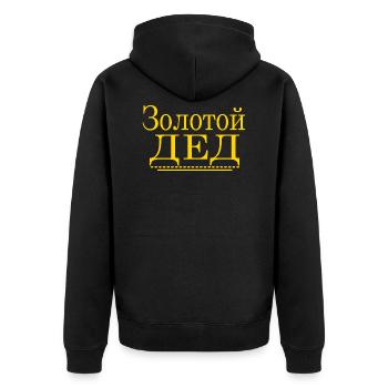 Russian Best Grandpa Russian Best Grandpa дед - Unisex Premium Organic Zip Hoodie - black - Back - Nico (187cm)