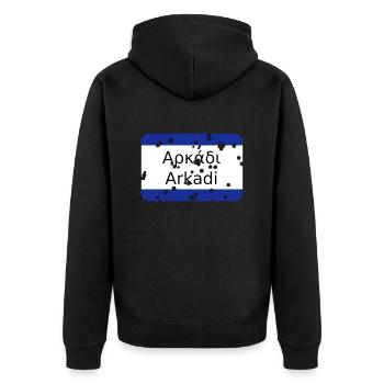mg arkadi - Unisex Premium Bio Zip Hoodie - Schwarz - Hinten - Nico (187cm)
