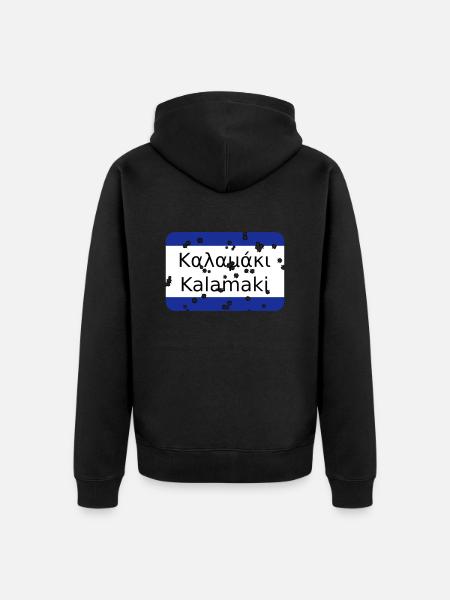 MG Kalamaki OldDesign - Unisex Premium Organic Zip Hoodie - black