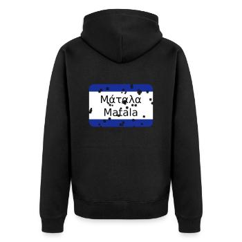 mg matala - Unisex Premium Bio Zip Hoodie - Schwarz - Hinten - Nico (187cm)