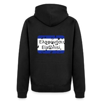 mg elafonisi - Unisex Premium Bio Zip Hoodie - Schwarz - Hinten - Nico (187cm)