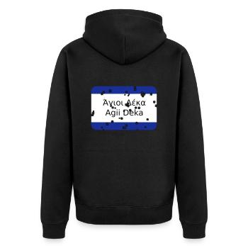 mg agii deka - Unisex Premium Bio Zip Hoodie - Schwarz - Hinten - Nico (187cm)