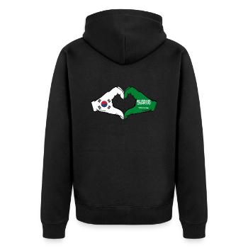 Corée du Sud Arabie Saoudite Drapeau Mains Coeur Forme - Veste à capuche bio Premium Unisexe - noir - Dos - Nico (187cm)