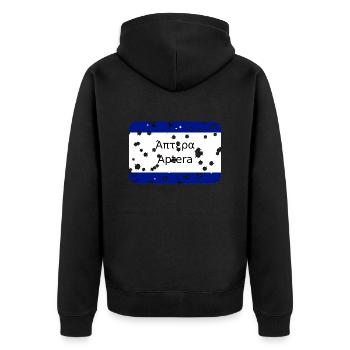 mg kriti ortsschild aptera - Unisex Premium Bio Zip Hoodie - Schwarz - Hinten - Nico (187cm)