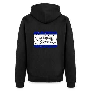 mg kriti ortsschild aradena - Unisex Premium Bio Zip Hoodie - Schwarz - Hinten - Nico (187cm)