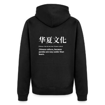 Chine chinoise - Veste à capuche bio Premium Unisexe - noir - Dos - Nico (187cm)
