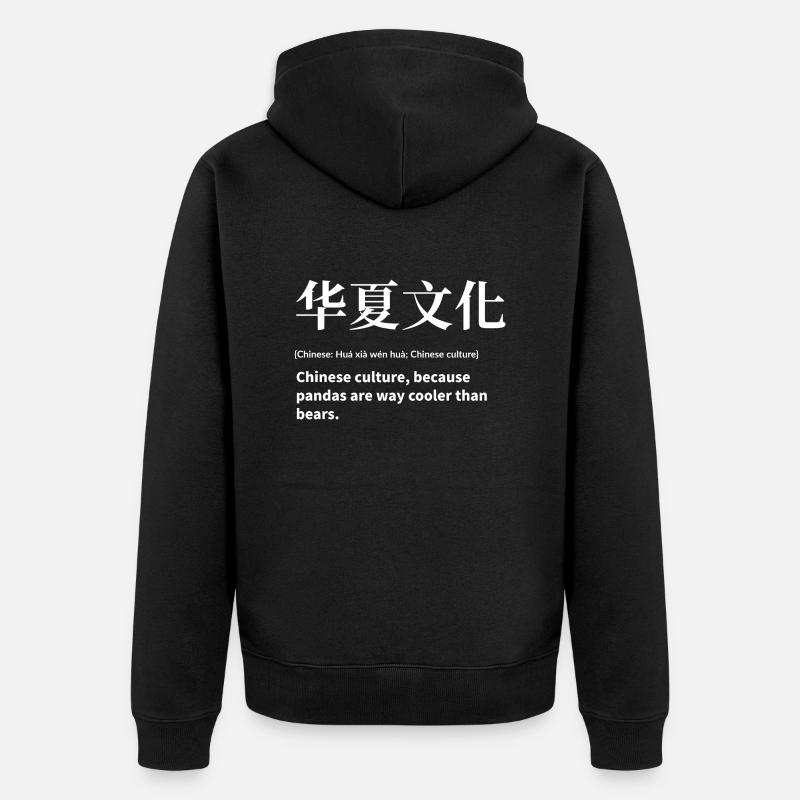Chinesisch China - Unisex Premium Bio Zip Hoodie - Schwarz