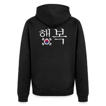 Bonheur au Hangul avec le drapeau sud-coréen - Veste à capuche bio Premium Unisexe - noir - Dos - Nico (187cm)
