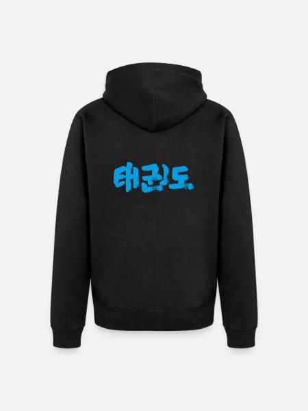 Taekwondo - Unisex Premium Organic Zip Hoodie - black