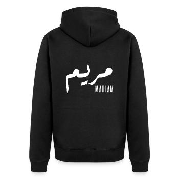 Mariam prénom en arabe - Veste à capuche bio Premium Unisexe - noir - Dos - Nico (187cm)