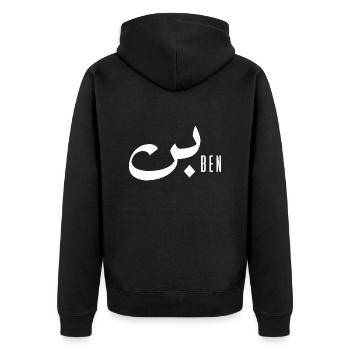Ben-Name auf Arabisch - Unisex Premium Bio Zip Hoodie - Schwarz - Hinten - Nico (187cm)