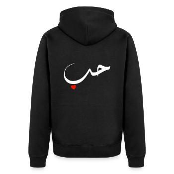 Amour arabe cœur rouge - Veste à capuche bio Premium Unisexe - noir - Dos - Nico (187cm)