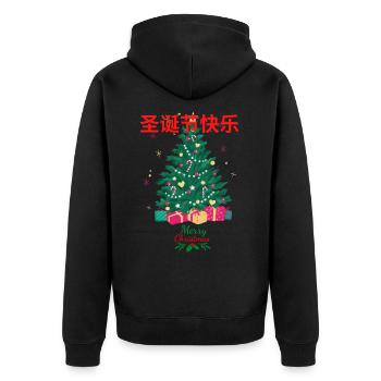 圣诞节快乐 Joyeux T-shirt de Noël - Veste à capuche bio Premium Unisexe - noir - Dos - Nico (187cm)
