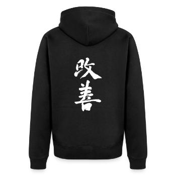 Kaizen Improvement: Continuous Progress - Unisex Premium Organic Zip Hoodie - black - Back - Nico (187cm)
