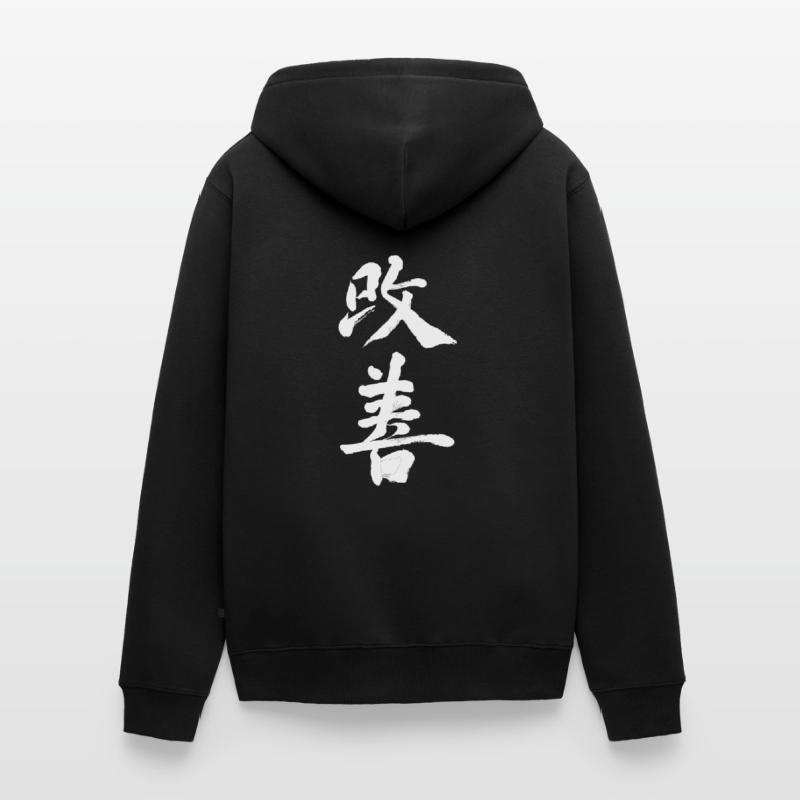 Amélioration Kaizen : progrès continu Veste à capuche bio Premium Unisexe