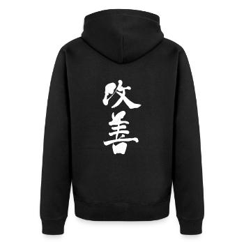 Kaizen Improvement Japanese Lettering Art - Unisex Premium Organic Zip Hoodie - black - Back - Nico (187cm)