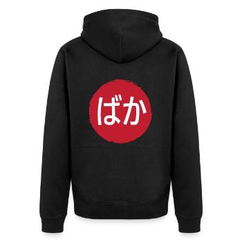 Baka (Idiot) Hiragana - Unisex Premium Organic Zip Hoodie - black - Back - Nico (187cm)