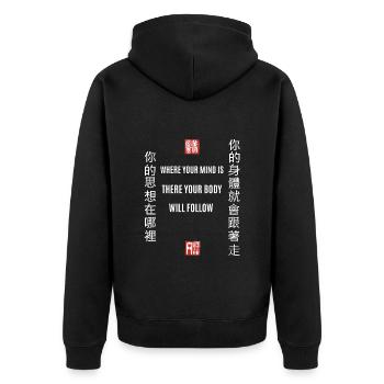 Chinese Characters, Wisdom Saying, China - Unisex Premium Organic Zip Hoodie - black - Back - Nico (187cm)