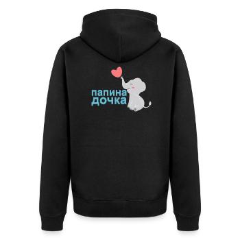 Vatertagsgeschenk russischer Papa Geschenk - Unisex Premium Bio Zip Hoodie - Schwarz - Hinten - Nico (187cm)