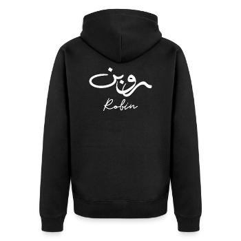 Robin auf Arabisch geschrieben - Unisex Premium Bio Zip Hoodie - Schwarz - Hinten - Nico (187cm)