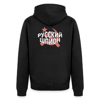 Russian Spy Sarkastische Politik Kyrillisch - Unisex Premium Bio Zip Hoodie - Schwarz - Hinten - Nico (187cm)