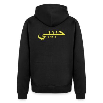 habibi - arabic word for sweetheart/bro - Unisex Premium Organic Zip Hoodie - black - Back - Nico (187cm)