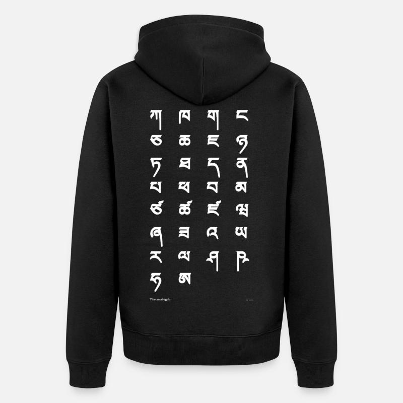 Écriture tibétaine (blanche) - Veste à capuche bio Premium Unisexe - noir