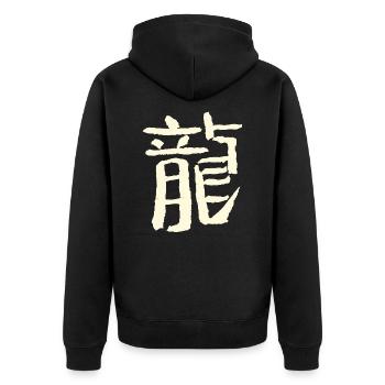 Dragon (zodiaque) chinois - Veste à capuche bio Premium Unisexe - noir - Dos - Nico (187cm)