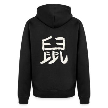 Ratte - Chinesisches Tierkreiszeichen - Unisex Premium Bio Zip Hoodie - Schwarz - Hinten - Nico (187cm)