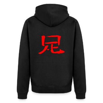 Fuss / Bein (Japanisch/ Chinesisch) KANJI - Unisex Premium Bio Zip Hoodie - Schwarz - Hinten - Nico (187cm)