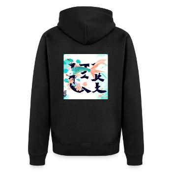 carpe koi, koi, carpe, japonais, kawaii - Veste à capuche bio Premium Unisexe - noir - Dos - Nico (187cm)