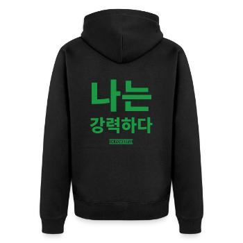 Koreanisch - Unisex Premium Bio Zip Hoodie - Schwarz - Hinten - Nico (187cm)