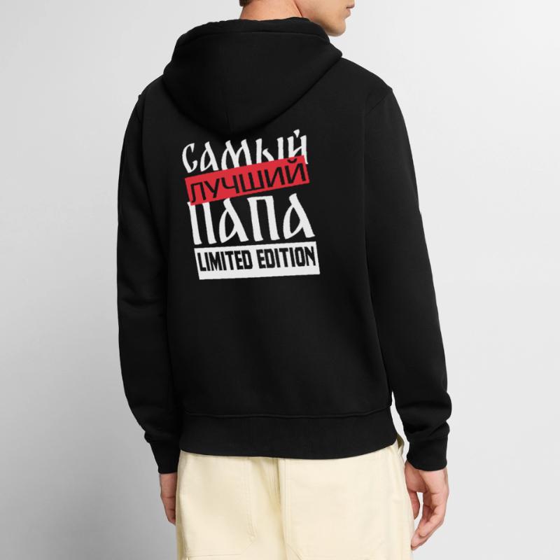 bester Papa Statement Spruch russisch Geschenkidee Unisex Premium Bio Zip Hoodie