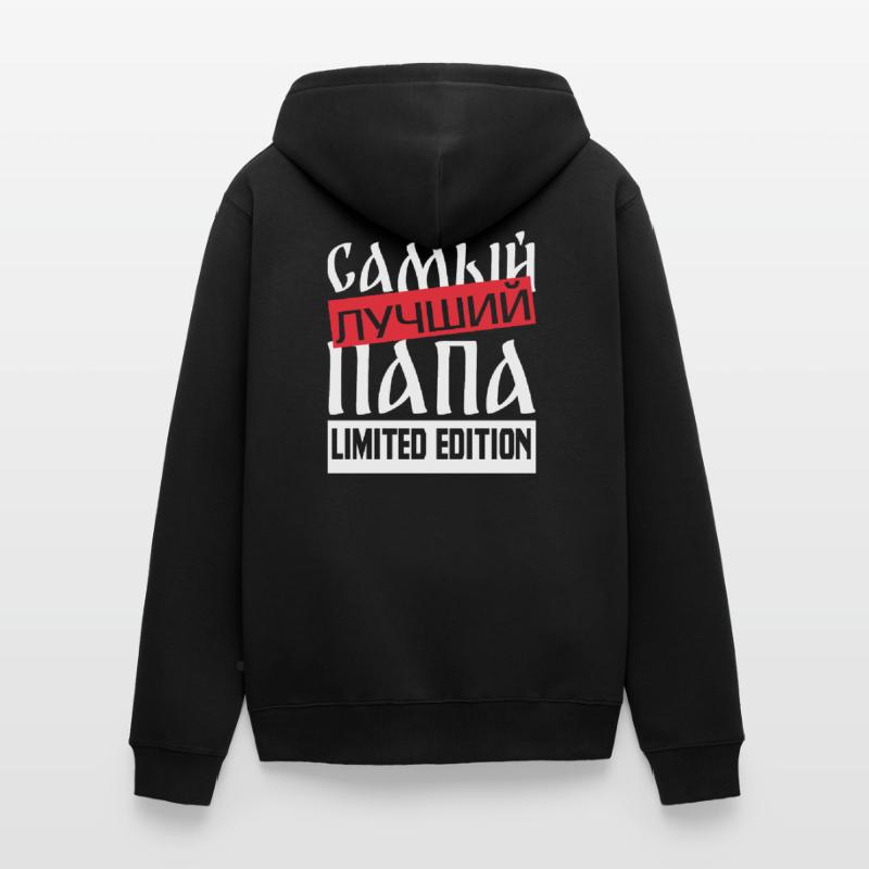 bester Papa Statement Spruch russisch Geschenkidee Unisex Premium Bio Zip Hoodie