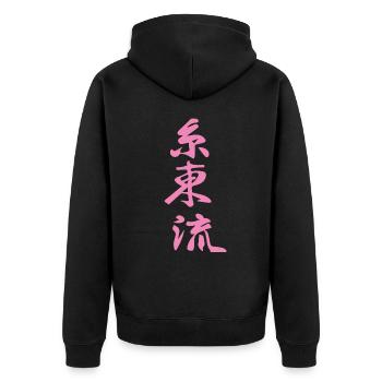 Shito-Ryu Kanji Design in rosa - Unisex Premium Bio Zip Hoodie - Schwarz - Hinten - Nico (187cm)