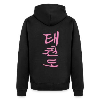 Taekwondo Kanji Design en rose - Veste à capuche bio Premium Unisexe - noir - Dos - Nico (187cm)
