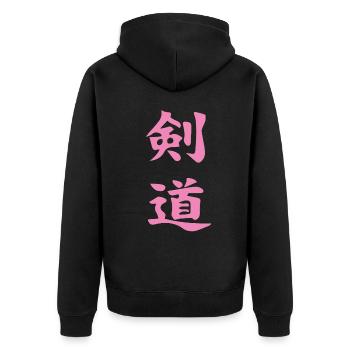 Kendo Kanji design in pink - Unisex Premium Organic Zip Hoodie - black - Back - Nico (187cm)