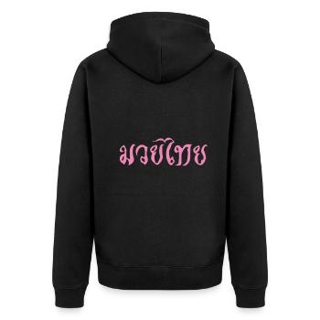 Muay Thai Kanji in pink for the Thai boxer - Unisex Premium Organic Zip Hoodie - black - Back - Nico (187cm)