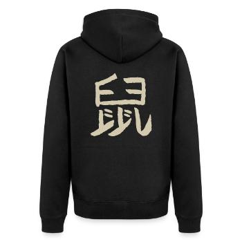 Ratte - Chinesisches Tierkreiszeichen - Unisex Premium Bio Zip Hoodie - Schwarz - Hinten - Nico (187cm)