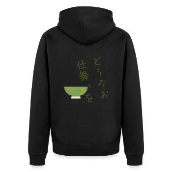 Bitte beenden Sie die Zeremonie - どうぞお仕舞いを - Unisex Premium Bio Zip Hoodie - Schwarz - Hinten - Nico (187cm)