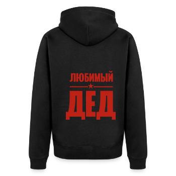 Bester Opa der Welt Spruch auf Russisch Outfit - Unisex Premium Bio Zip Hoodie - Schwarz - Hinten - Nico (187cm)