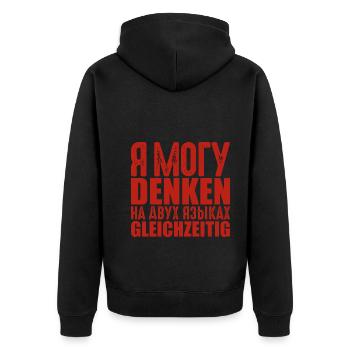 Russisch lernen Russland Russak Kyrillisch Spruch - Unisex Premium Bio Zip Hoodie - Schwarz - Hinten - Nico (187cm)