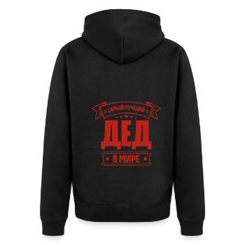 Bester Opa der Welt Spruch auf Russisch Outfit - Unisex Premium Bio Zip Hoodie - Schwarz - Hinten - Nico (187cm)