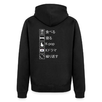 K-Pop Drama K-Pop Korean Gift - Unisex Premium Organic Zip Hoodie - black - Back - Nico (187cm)