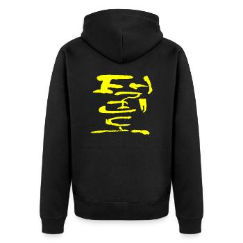 Taekwondo - Unisex Premium Bio Zip Hoodie - Schwarz - Hinten - Nico (187cm)