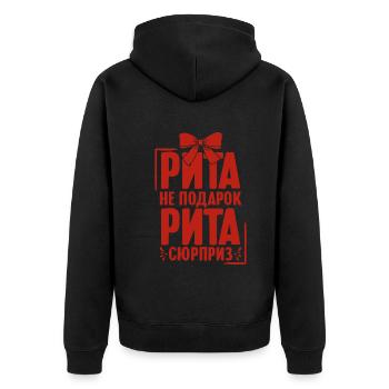 Rita Spruch auf Russisch Russland Rite Outfit für - Unisex Premium Bio Zip Hoodie - Schwarz - Hinten - Nico (187cm)